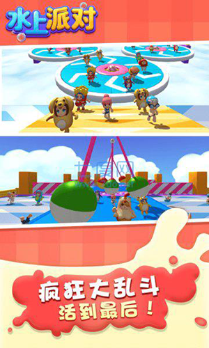 水上派对糖豆人淘汰赛手机版游戏截图3