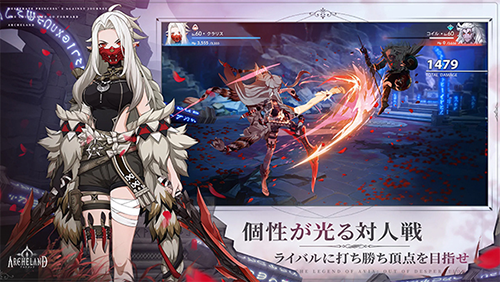 Archeland汉化版游戏截图4