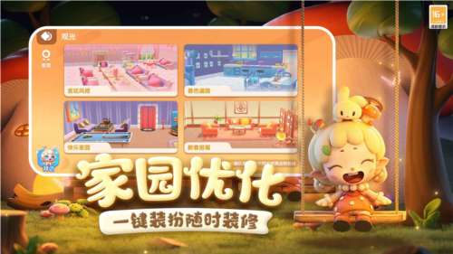 全民泡泡超人体验服游戏截图4