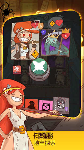 星陨传说流浪者的故事手机版游戏截图5