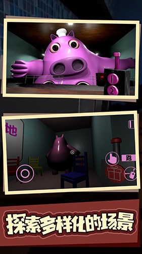 班班幼儿园猪大厨餐厅官方版游戏截图1