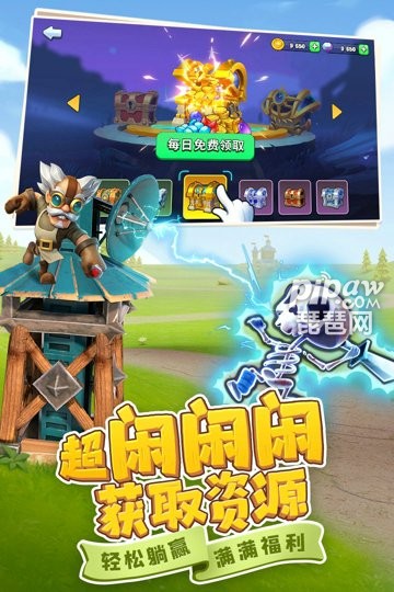 守卫与远征手游游戏截图5