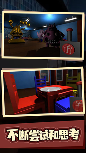 班班幼儿园猪大厨餐厅官方版游戏截图5