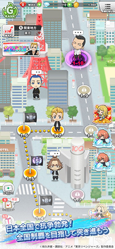 东京复仇者全国制霸之道汉化版游戏截图2