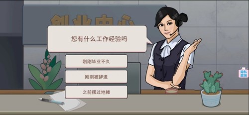 深夜美食街官方正版游戏截图1