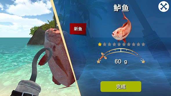 最后的海钓：怪物冲突游戏截图4