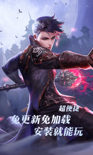 完美世界云游戏官方版游戏截图2