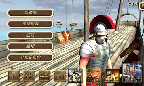 罗马帝国复古战争无限招兵版游戏截图1