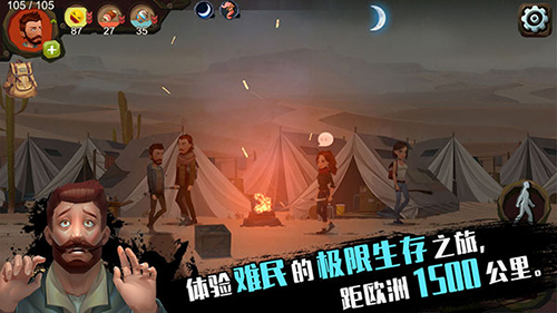 归家异途破解版无限制造无限属性点2023年游戏截图4