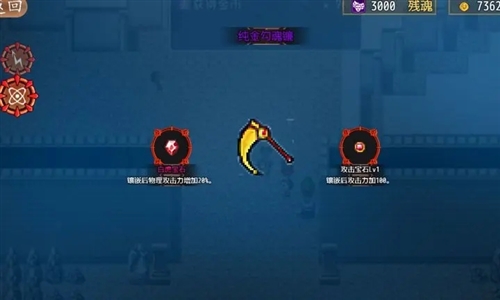 从三国杀到洪荒游戏截图1