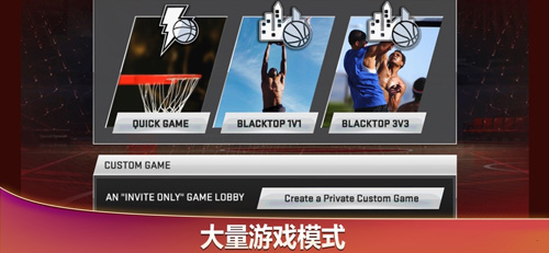 nba2k20内购破解版游戏截图4