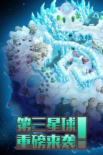 钢铁战队内购破解版全英雄游戏截图5