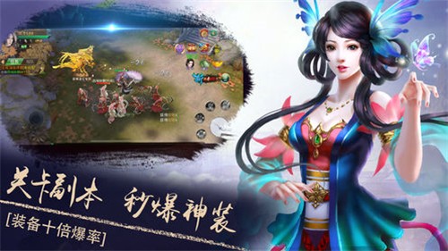 魔武道游戏截图2
