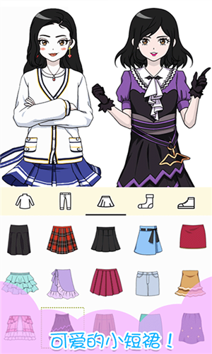 小小服装店游戏截图2