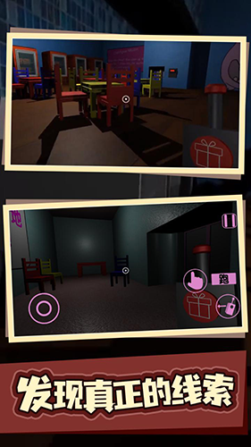 班班幼儿园猪大厨餐厅官方版游戏截图3