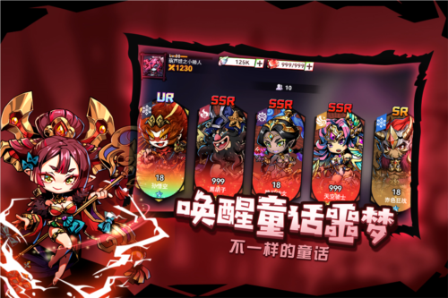 幻境旅者游戏截图3