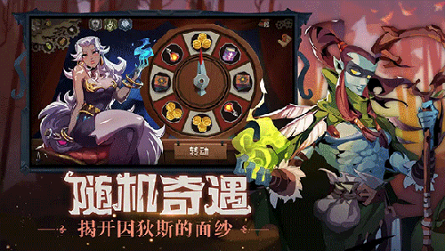 因狄斯的谎言全dlc版游戏截图3