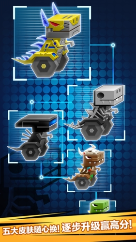 逃出实验室-游戏截图3