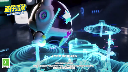 蛋仔派对吾皇猫抽奖模拟器最新版游戏截图1