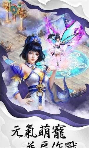 神命-游戏截图3