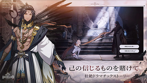 Archeland汉化版游戏截图5