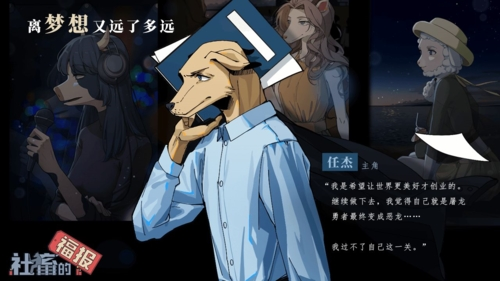 社畜的福报免广告版游戏截图2