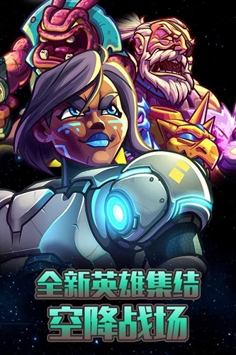 钢铁战队内购破解版全英雄游戏截图4