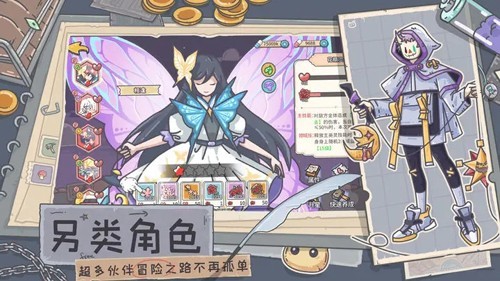 当神奇光芒落下官方正版游戏截图3