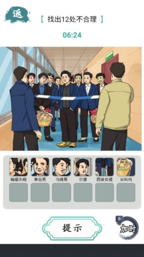 规则怪谈恐怖密室脑洞大侦探游戏截图2