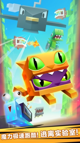 逃出实验室-游戏截图1