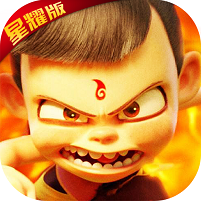 挂机封神录-星耀版