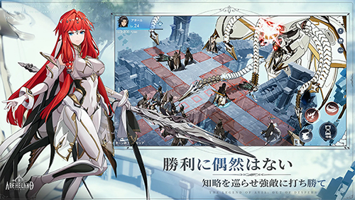 Archeland汉化版游戏截图3