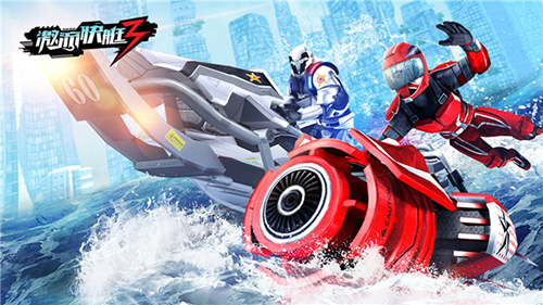 激流快艇3叛逆者全解锁快艇破解版游戏截图1