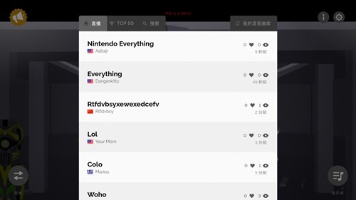 节奏盒子mono模组测试版游戏截图2
