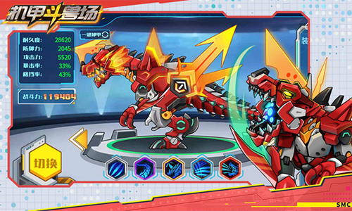 机甲斗兽场内购版2023版本-游戏截图2
