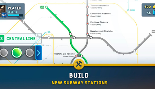 欧洲地铁模拟器3D游戏截图5