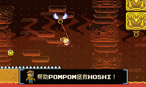 绒球太空大救援安卓版游戏截图1