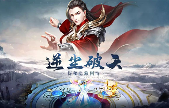 斗破乾坤游戏截图5