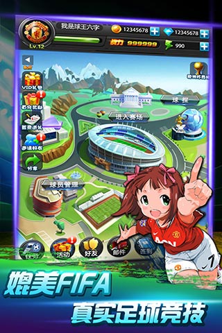 热血球球h5游戏截图2