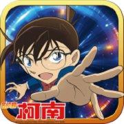 名侦探柯南-纯黑的噩梦