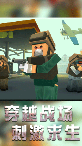 战地机甲模拟手游官方版游戏截图2