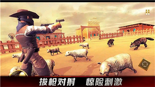 牛仔模拟器官方版游戏截图2