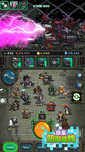 像素防御战线最新版游戏截图1