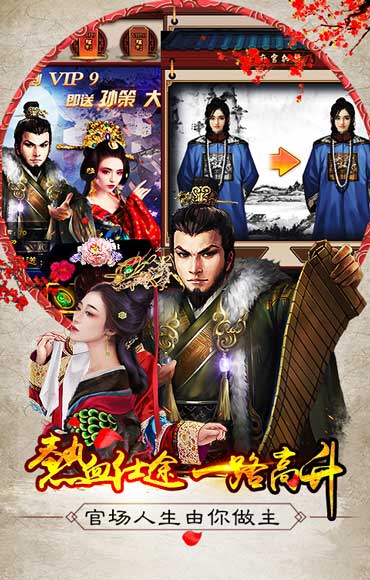 老爷吉祥游戏截图4