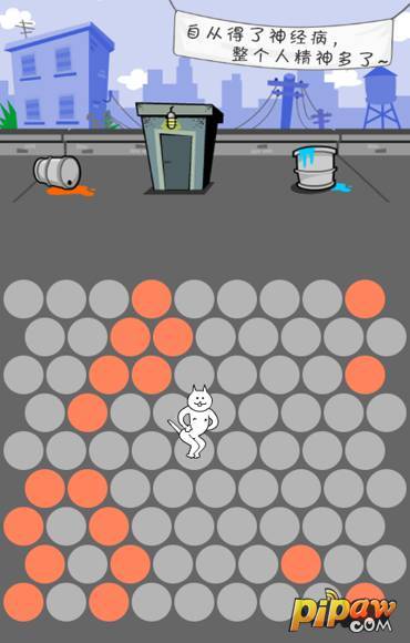 微信小游戏集合游戏截图3