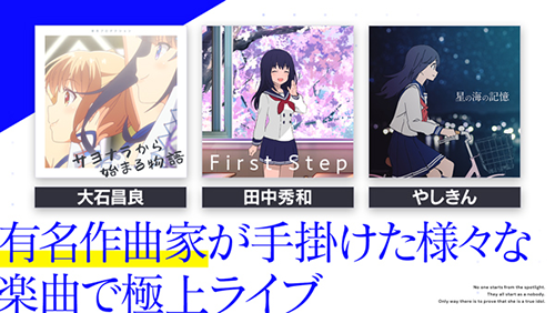 偶像荣耀日版游戏截图4