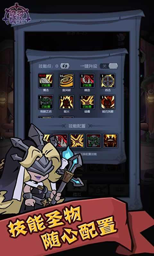 迷雾骑士中文版游戏截图3