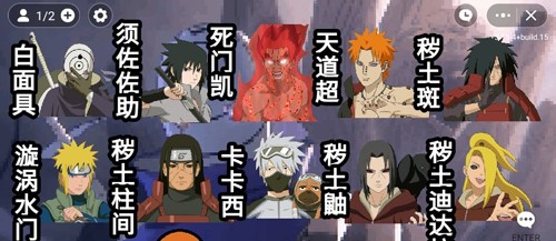 忍者锦标赛汉化版游戏截图2