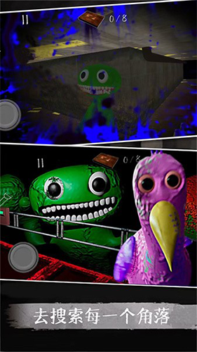 恐怖逃脱日记中文版游戏截图1