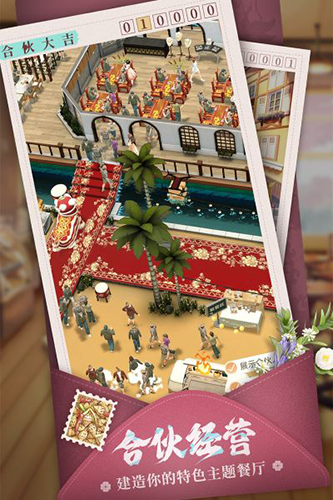 我要当店长赚钱版游戏截图3